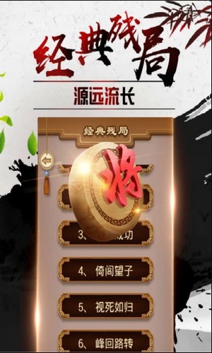 途游中国象棋2020 2020-05-21 08:49