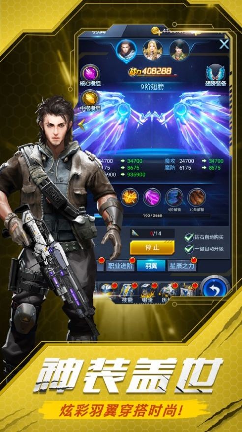 枪炮突击勇敢活下去 2020-07-14 09:30