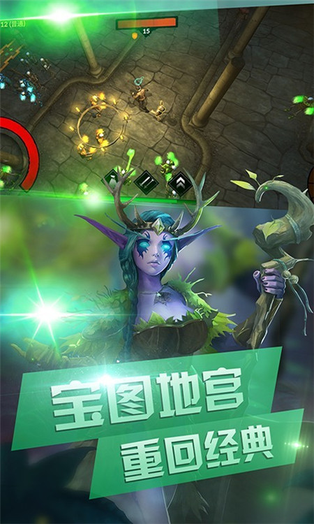 地下消消传奇 v2.0