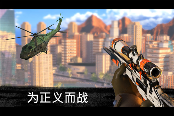 狙击行动代号猎鹰无限金币钻石版2023 v3.4.0