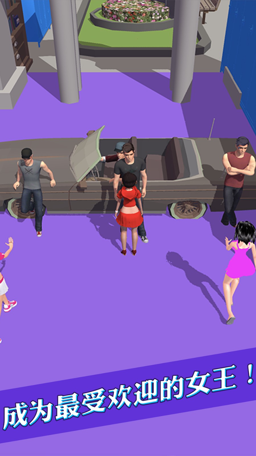 百变女王的衣橱 v1.3