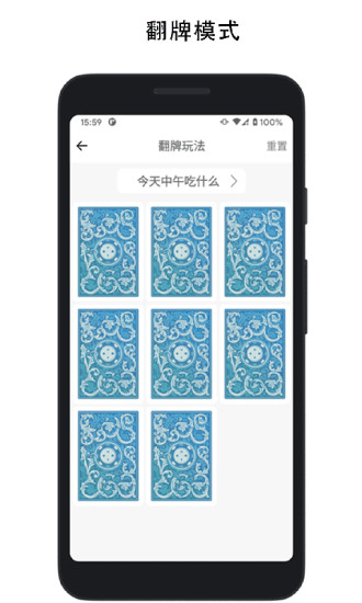 决定喵app v4.1.4