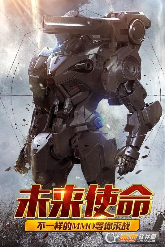 暗黑王座3D v1.0.1 安卓版