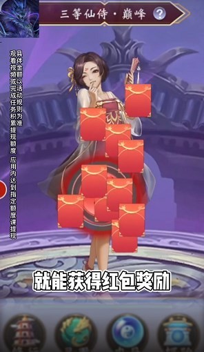 我是脑洞王红包版  v1.2.0