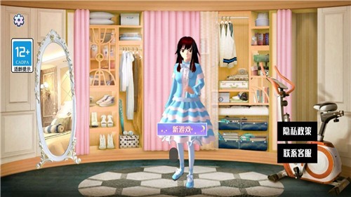 樱花校园热恋物语截图1