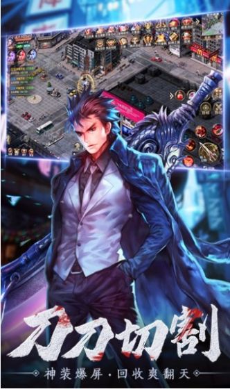 3D王者霸业手游官方最新版  v4.2.1