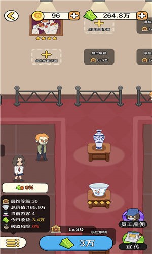 炒股发家史  v1.0.0