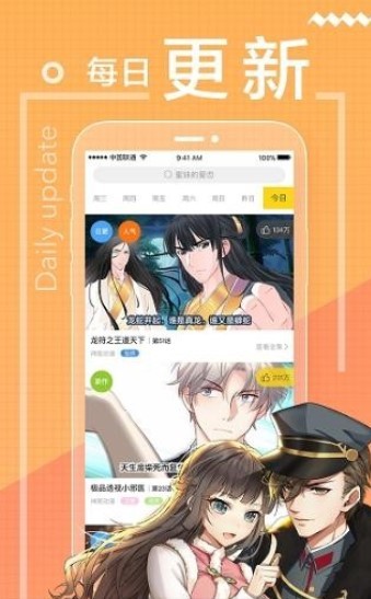 kindle漫画小站  v1.0.0