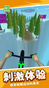 疯狂单车模拟器 v3.1.5