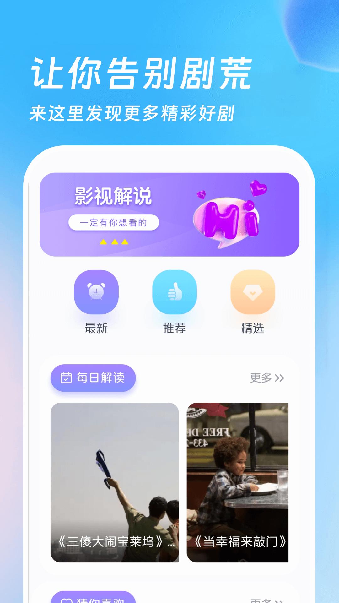 555影视