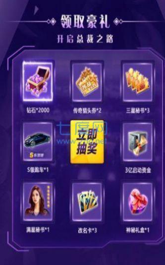 冰山女总裁的男保镖 v1.0.0