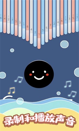 卡林巴模拟器 v6.2