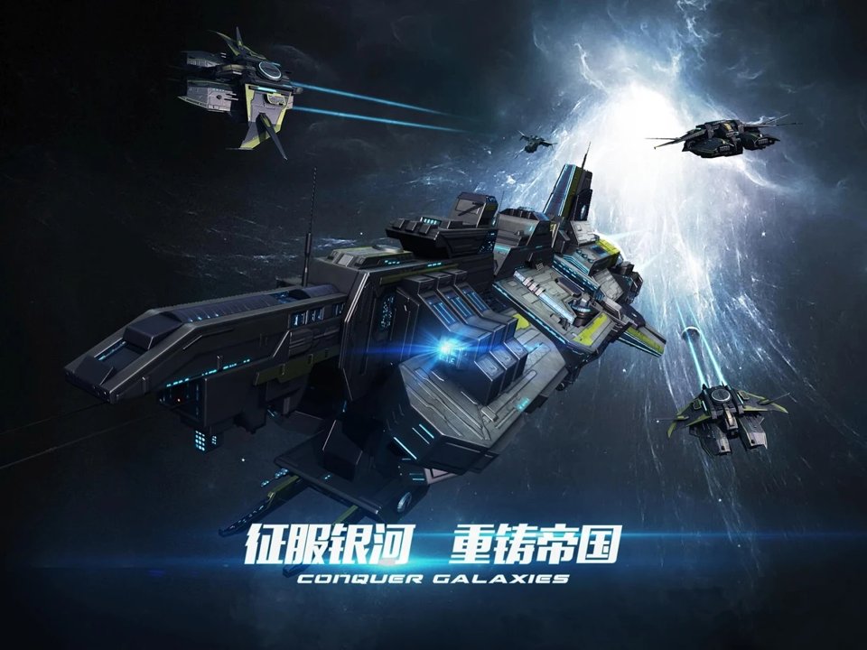 新星帝国 v2.0.6