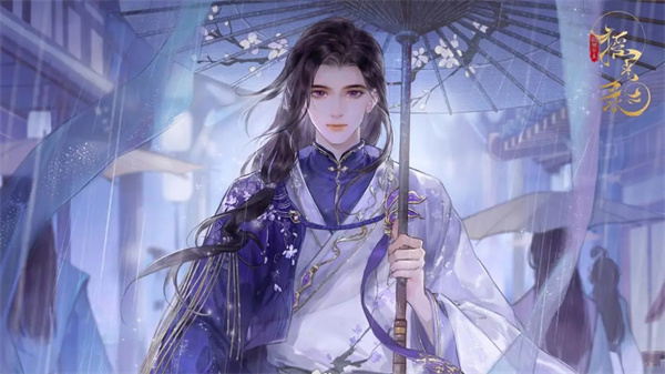 摇光录乱世公主官网版