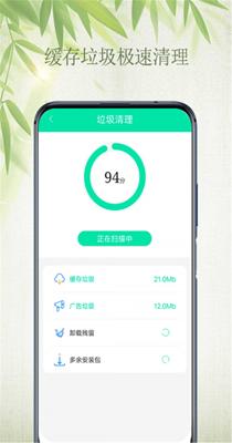 WiFi自如钥匙 v4.1
