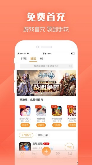 紫霞游戏盒子  v2.5