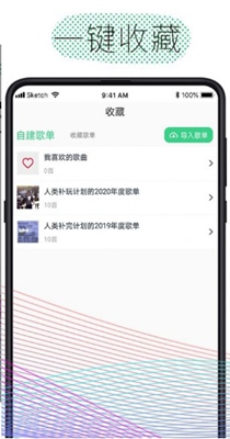酷云音乐.jpg 酷云音乐.jpg