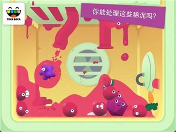 托卡神秘屋  v1.0.1