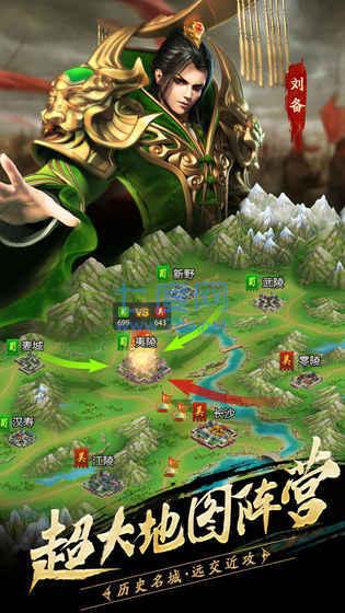 血染征袍内购破解版 v103.0