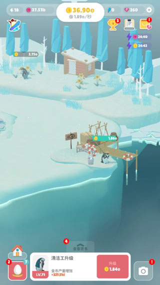 企鹅岛安卓版 v1.61.0