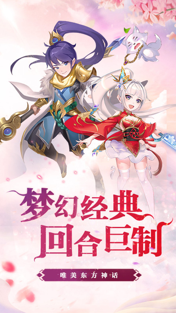 幻界传说荣耀对决.jpg