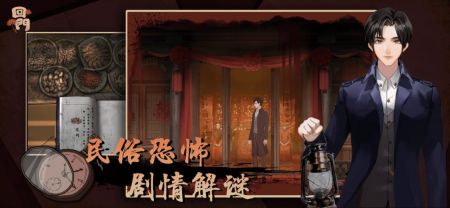 回门手机版 v3.2.5