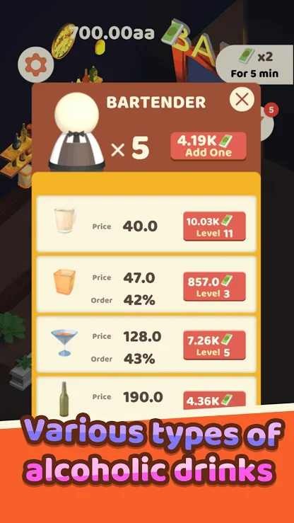 酒吧大富翁.jpg 酒吧大富翁.jpg