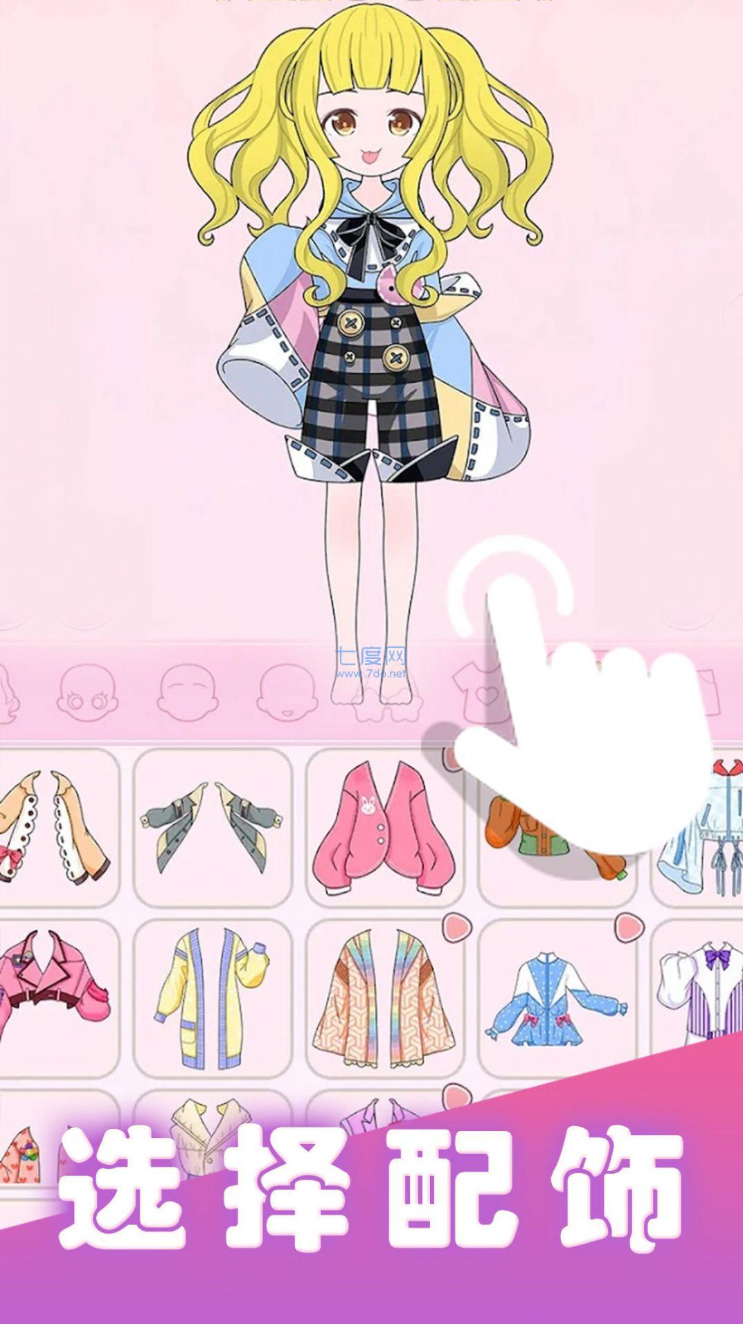 公主之战游戏 v3.6