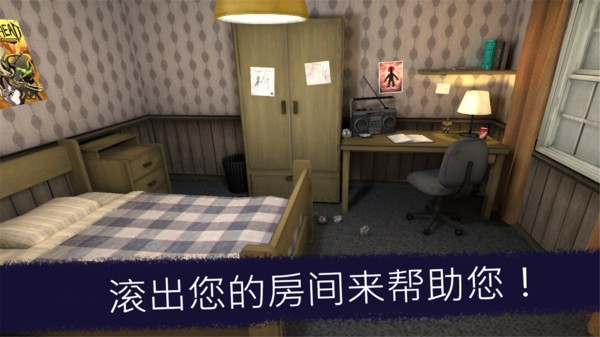 恐怖冰淇淋  v1.2.2