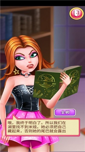 美人鱼公主美妆  v1.0