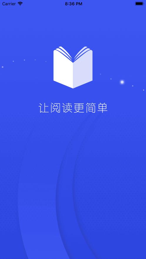 完本小说大全阅读器  v1.02