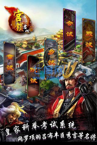 三宫六院模拟人生4