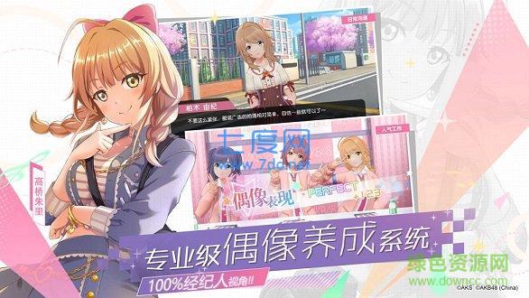 樱桃湾之夏taptap