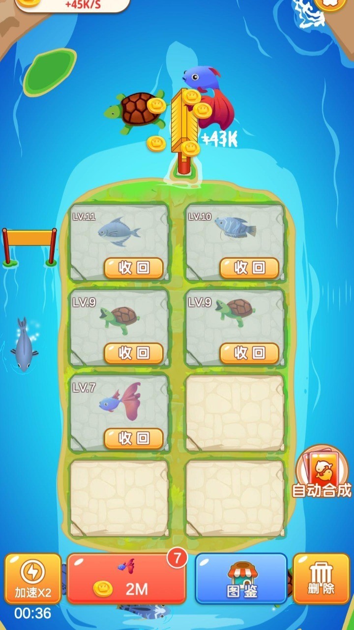 看看合成红包版  v1.0.0