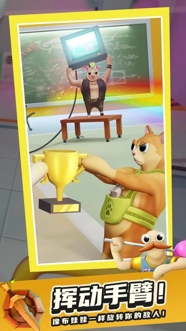 萌叔派对  v1.0.3.580