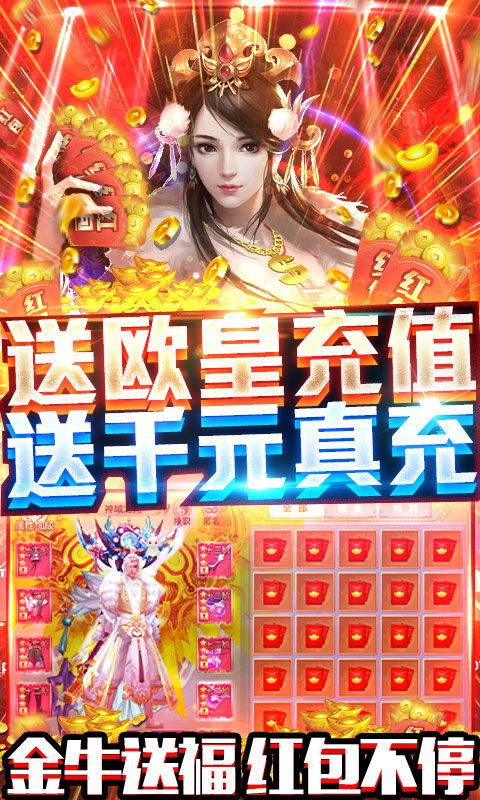 风云奇侠传手游官方最新版图片1