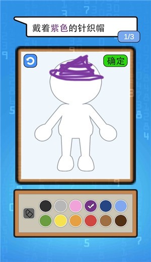 这个杀手会画画 v0.6.8