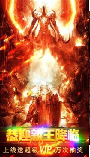 热血战歌之创世神器版 v1.3.120