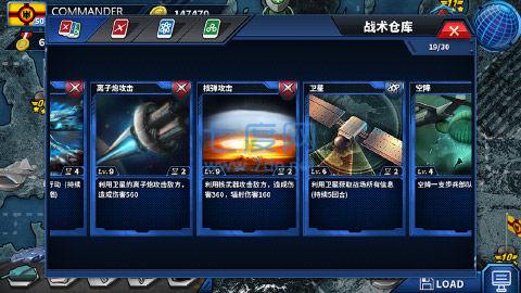 将军的荣耀 v2.4.1