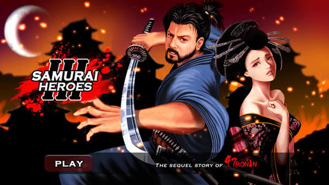 武士3穿越时空免费金币中文最新版 