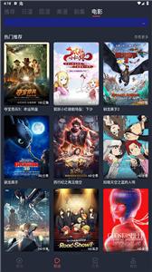 次元喵动漫纯净版截图0