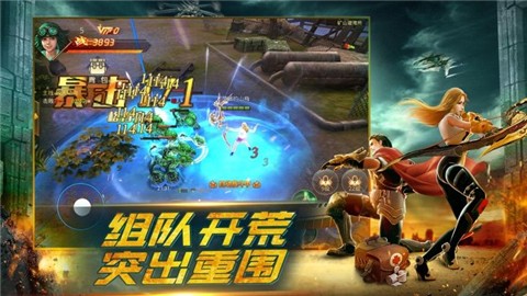 带狗狙击手红包版 v1.0