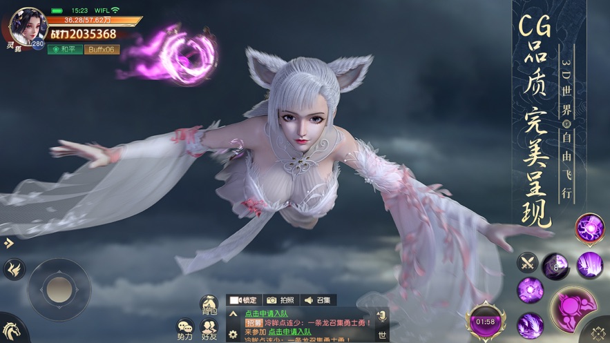 太初挽歌手游官网正式版  v3.5.3