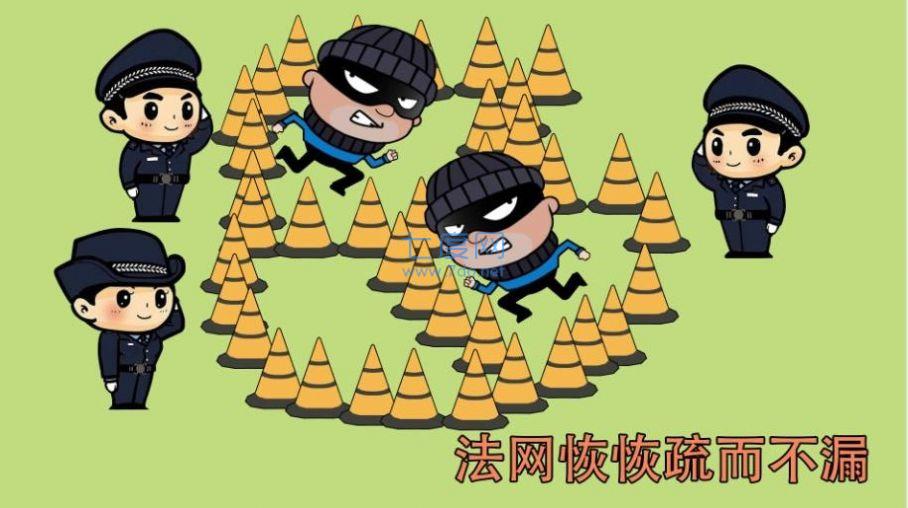 火柴人真实警察模拟 v1.0