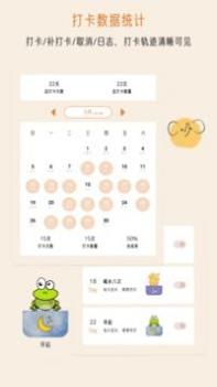小象慢慢 v3.0.5
