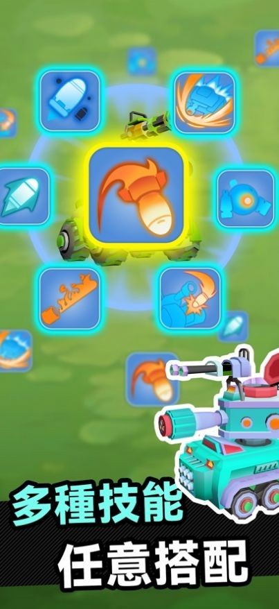 战车冲突射击战争小游戏  v1.2.3