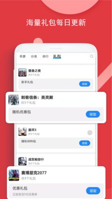 BOBO游戏  v9.3.2
