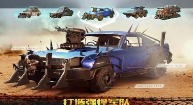 Z纪元起源手游官方正式版  v5.1.4