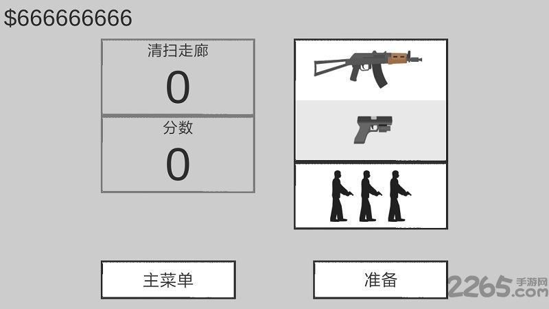 平面僵尸防御中文版(FLAT ZOMBIES CLEANUP DEFENSE)  vV1.9.9
