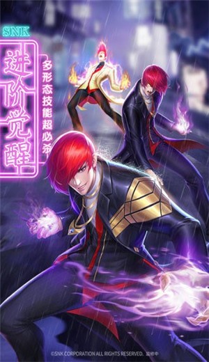 拳皇之拳魂觉醒 2020-12-02 11:54